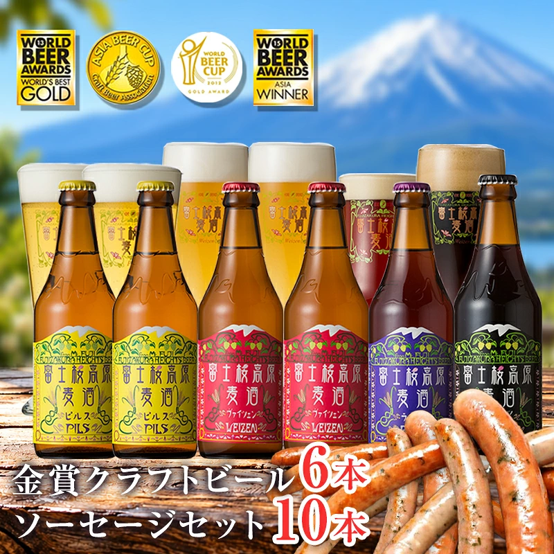 定番人気NO１