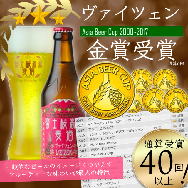ご注意