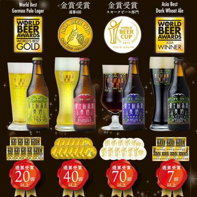 父の日限定クラフトビール お父さんメッセージ付きラベル